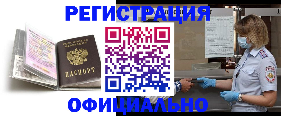 регистрация для дет. сада в Брянске